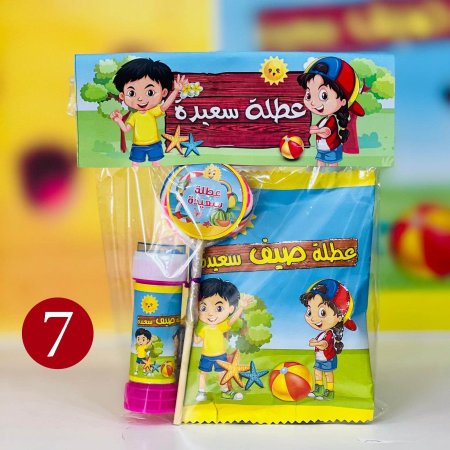 تجميعة عطلة الصيف ( شيبس - مصاص - فقيعات صابون )