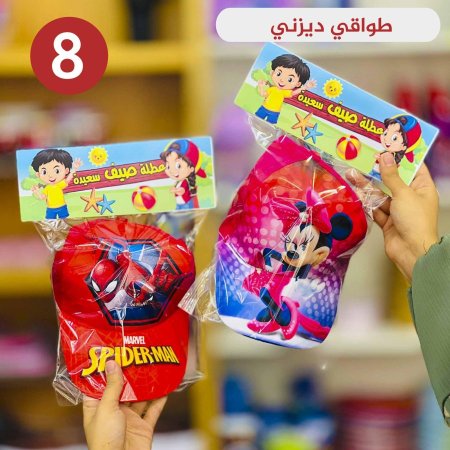 طواقي ديزني