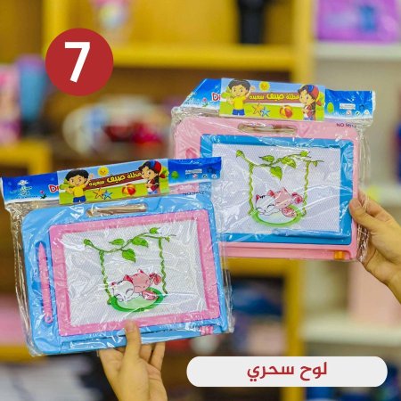 لوح سحري