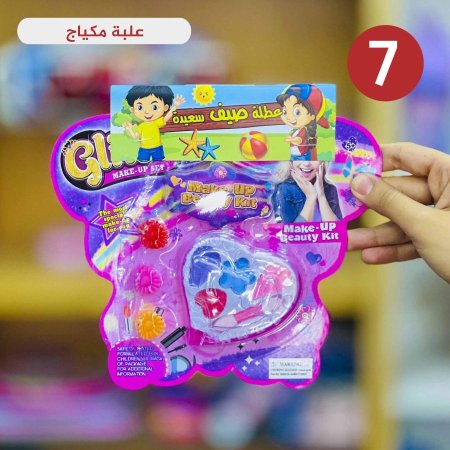 علبة مكياج