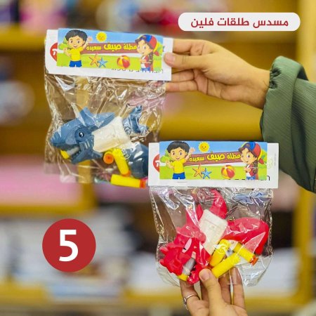 مسدس طلقات الفلين