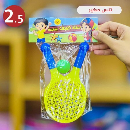 تنس صغير