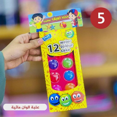 علبة الوان مائية