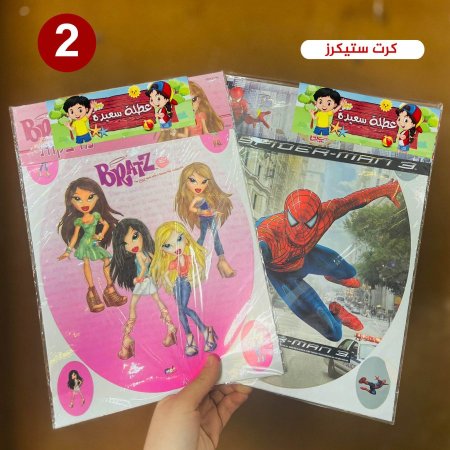 كرت ستكرز