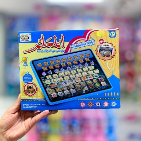 ايباد المعلم