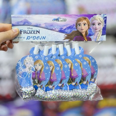 بكج زمامير فروزن