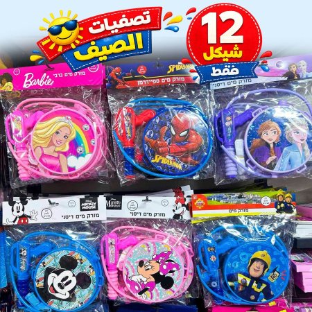 فرد ماء مع خزان ديزني