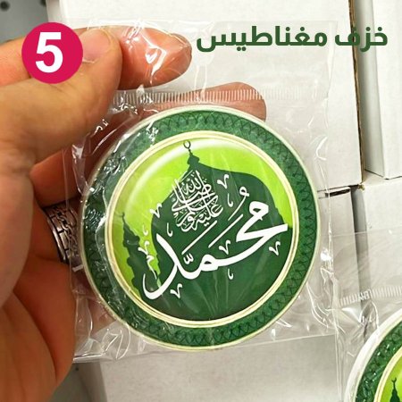 خزف مغناطيس