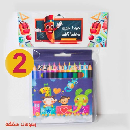 علبة الوان 12 لون