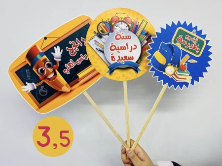 ستيكر تصوير