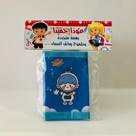 ولادي