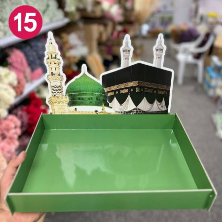 صينية تقديم المولد النبوي