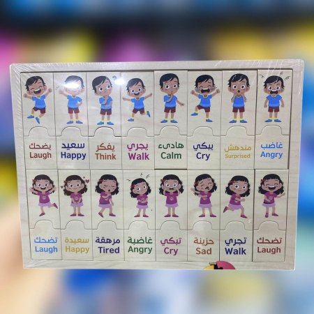 بازل خشبي حالة الطفل