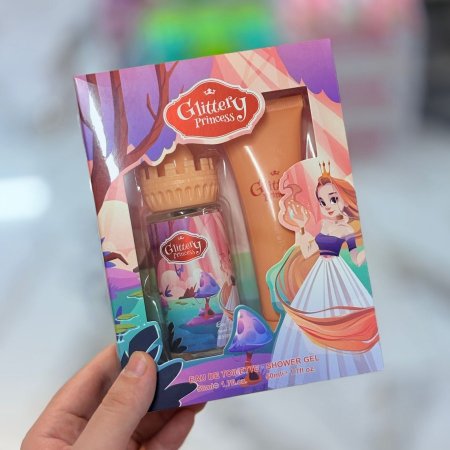 الاميرة البرتقالية