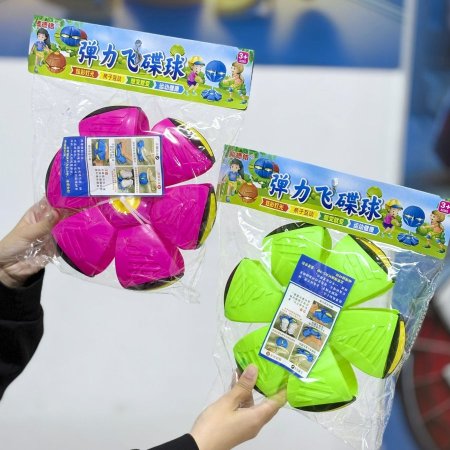 الكرة السحرية