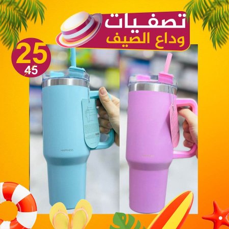 ثيرموس 1 وربع لتر