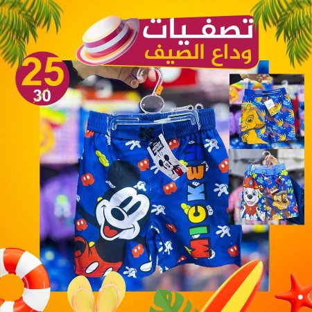 شورت سباحة