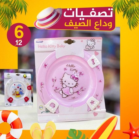 صحن دب العسل وهيلوكتي