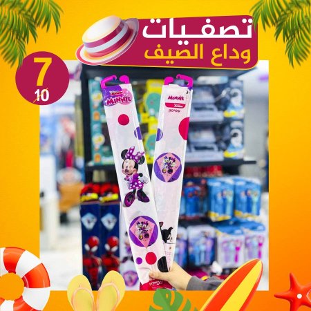 طائرة ميني ماوس