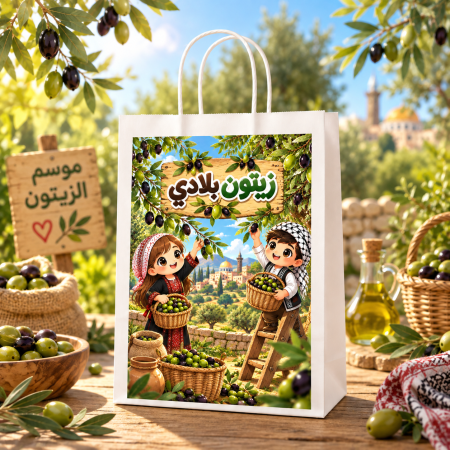 كيس أبيض مطبوع وجه واحد بتصميم (زيتون بلادي) مقاس 24×18