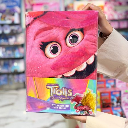ترولز