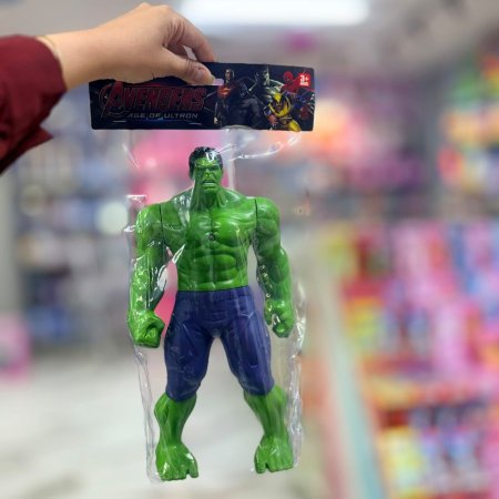 هالك