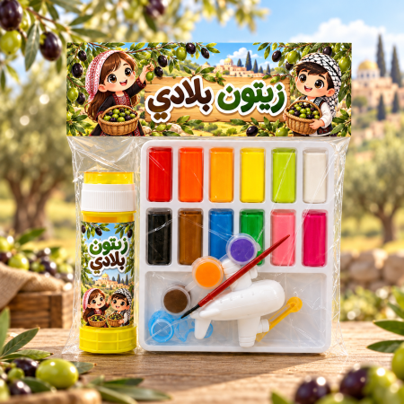 هدية الزيتون ( معجون + فقيعات صابون + تلوين جبص)