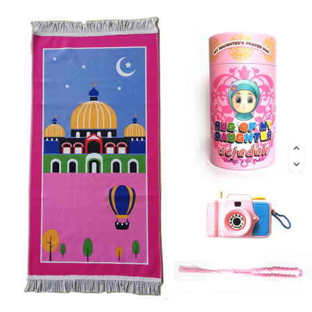 سجادة صلاة مع لعب