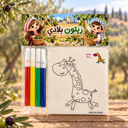 بطاقات تلوين صغيرة