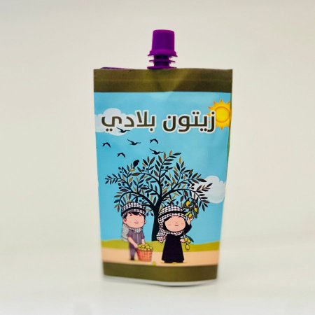 فروتي(تروبيت) زيتون بلادي