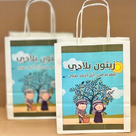كيس أبيض مطبوع وجه واحد بتصميم (زيتون بلادي) مقاس 24×18