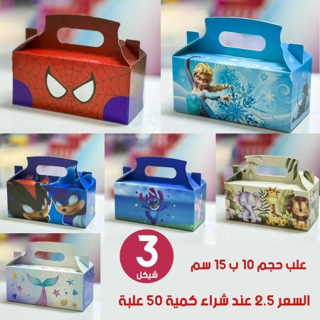 علب ديزني كرتون