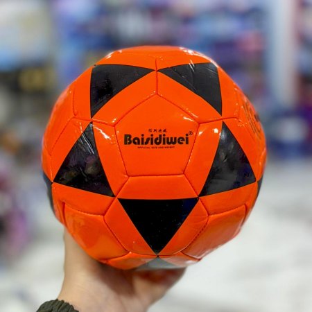 برتقالي