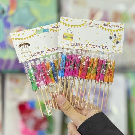 شمسيات مشروبات