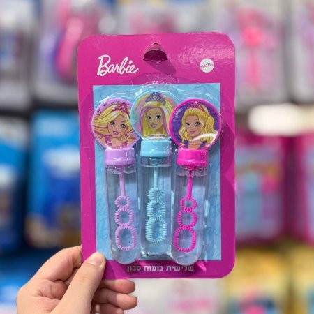 فقاعات صابون ثلاثي