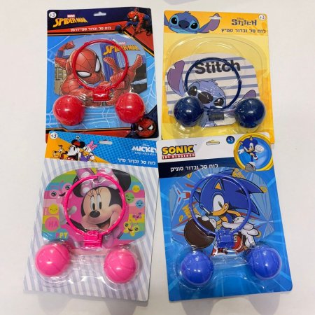 لعبة كرة السلة الصغيرة