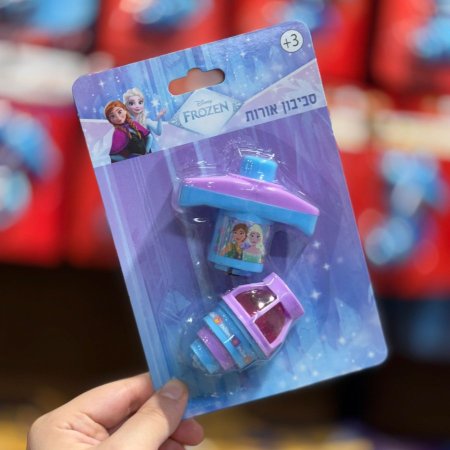 البلبل المضيء