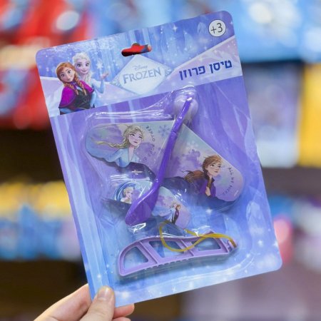 لعبة الطائرة ديزني