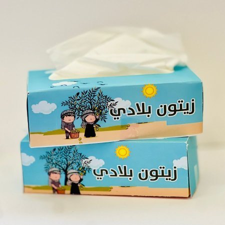 علبة محارم (بتصميم زيتون بلادي)