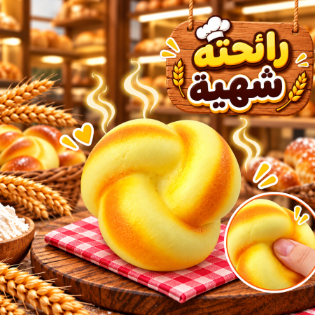 سكوشي مخبوزات اشكال