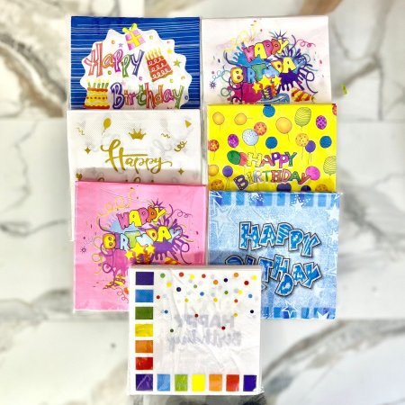 محارم عيد ميلاد