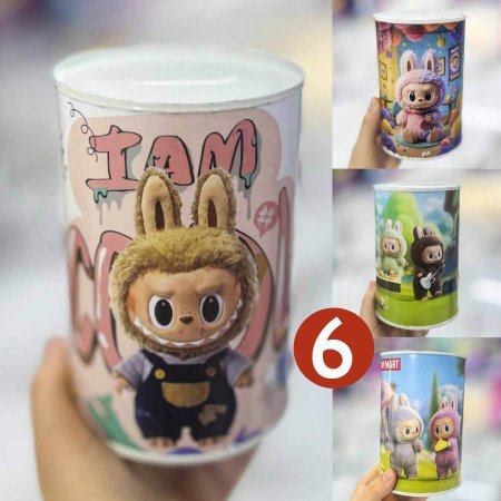 حصالة لابوبو