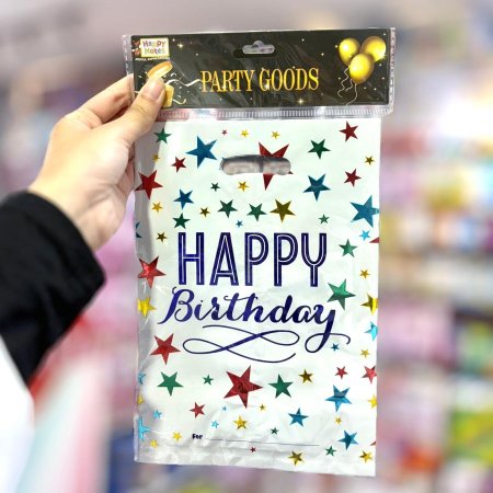 اكياس عيد ميلاد