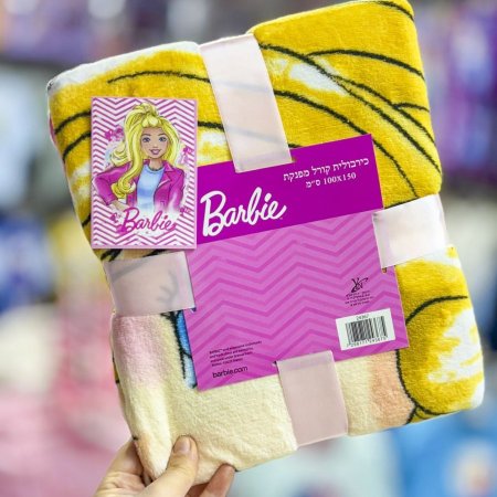 حرام شتوي خفيف باربي