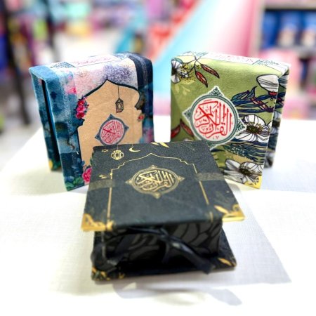 بكج المصحف الشريف مع العلبة حجم صغير