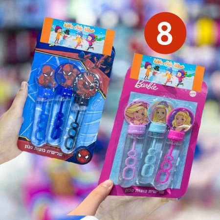 فقيعات صابون ثلاثي