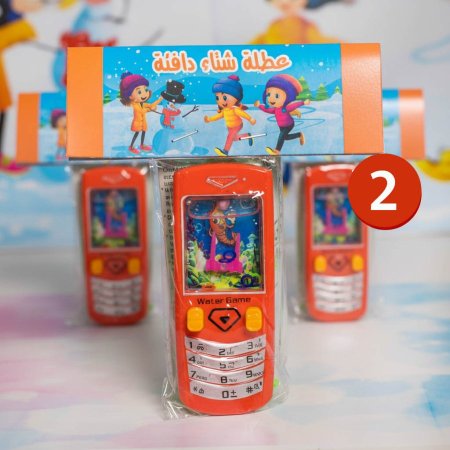 لعبة بلفون الماء