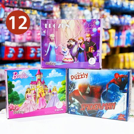 بازل 48 قطعة