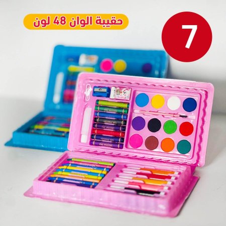 حقيبة الوان 48 لون