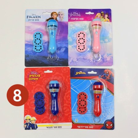 مصباح الاشكال ديزني